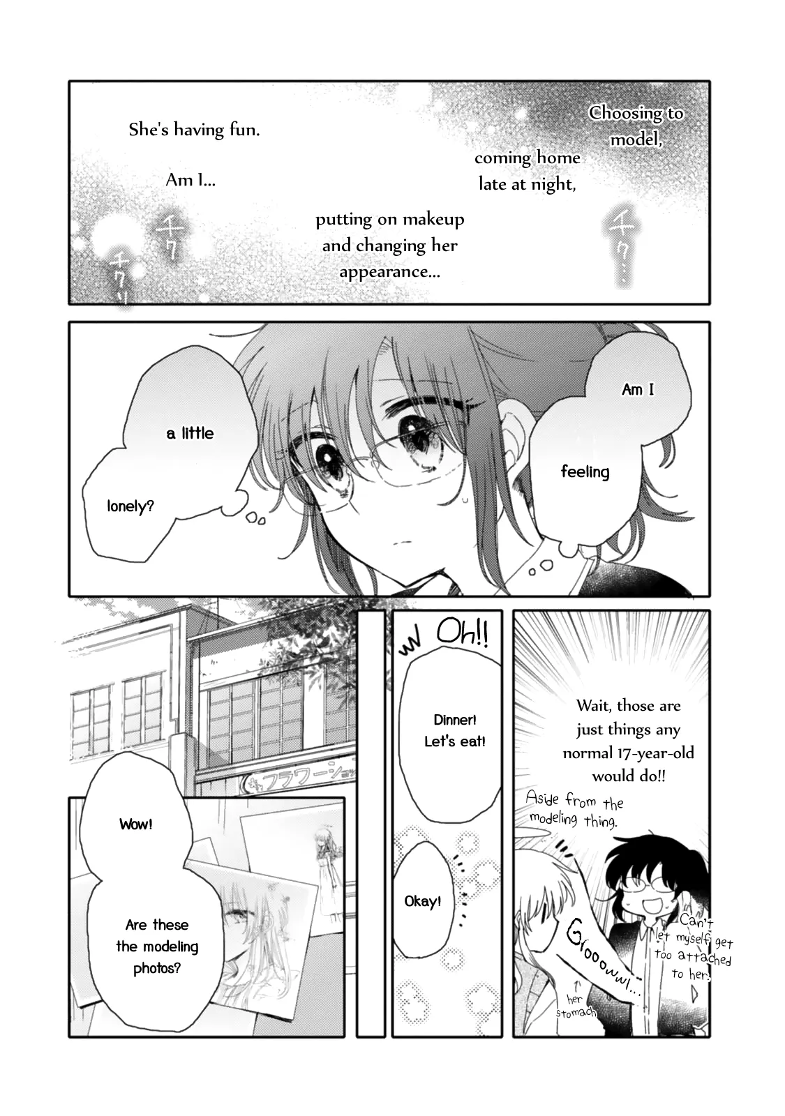 An Angel Who Had Swooped Down Was My Little Sister Chapter 16 page 7 - 