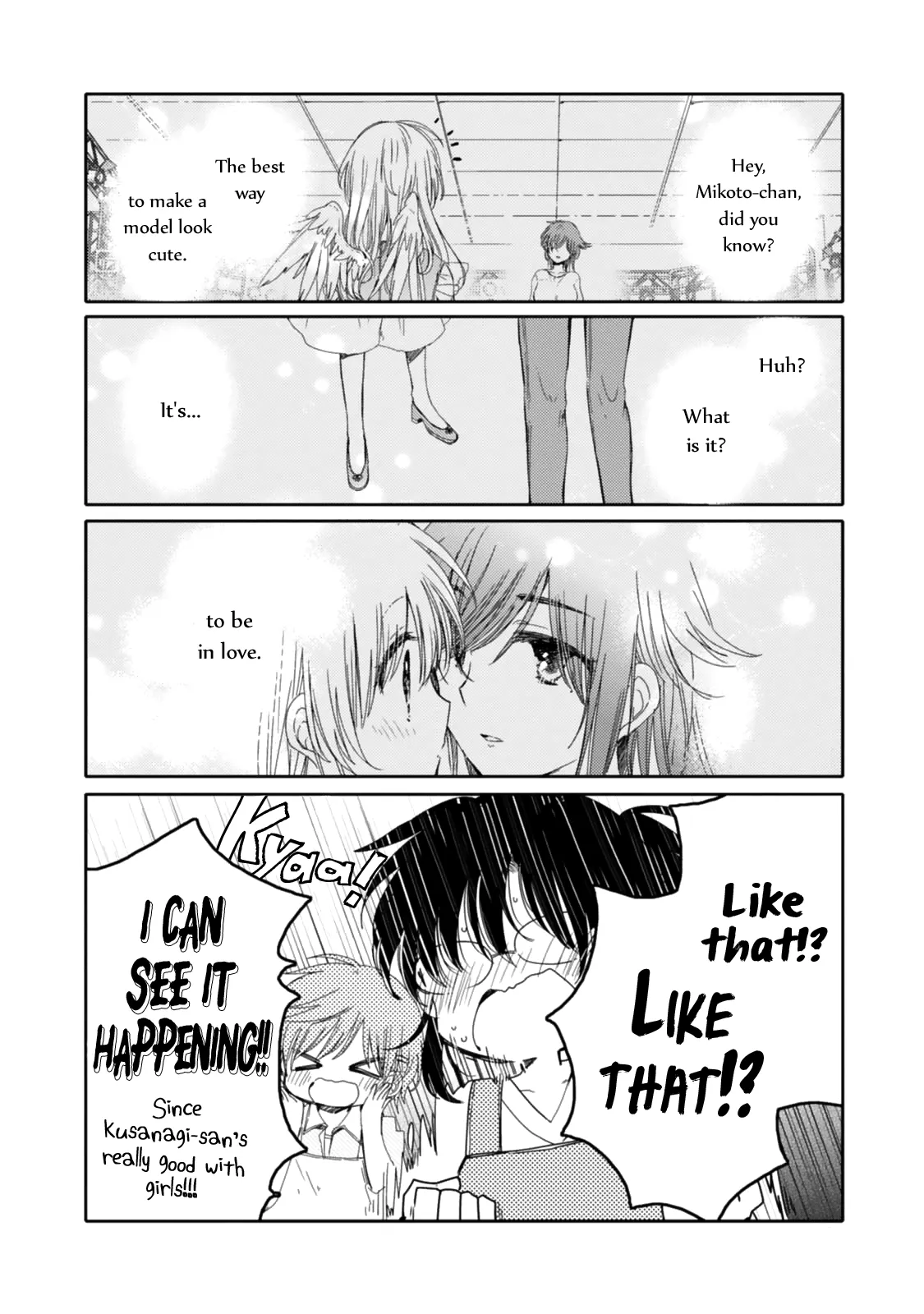 An Angel Who Had Swooped Down Was My Little Sister Chapter 16 page 10 - 