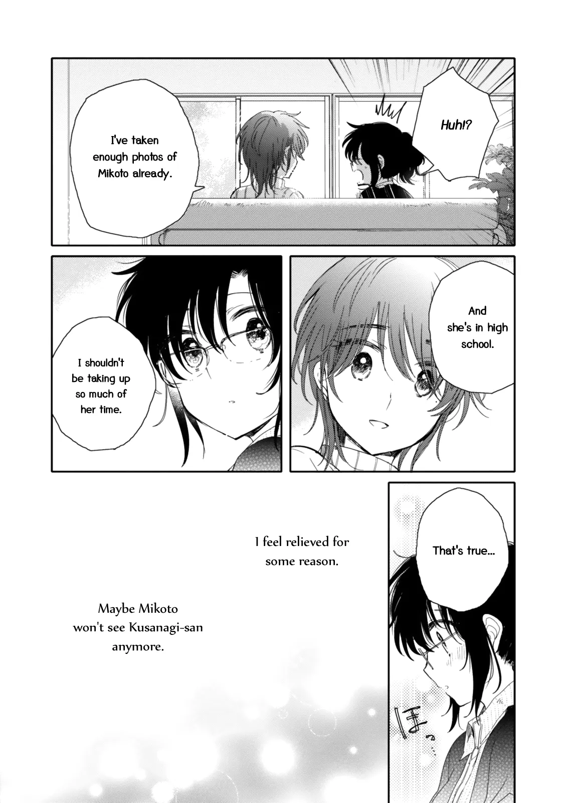 An Angel Who Had Swooped Down Was My Little Sister Chapter 17 page 13 - 