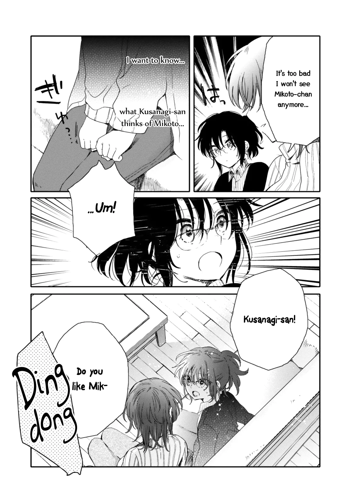 An Angel Who Had Swooped Down Was My Little Sister Chapter 17 page 14 - 