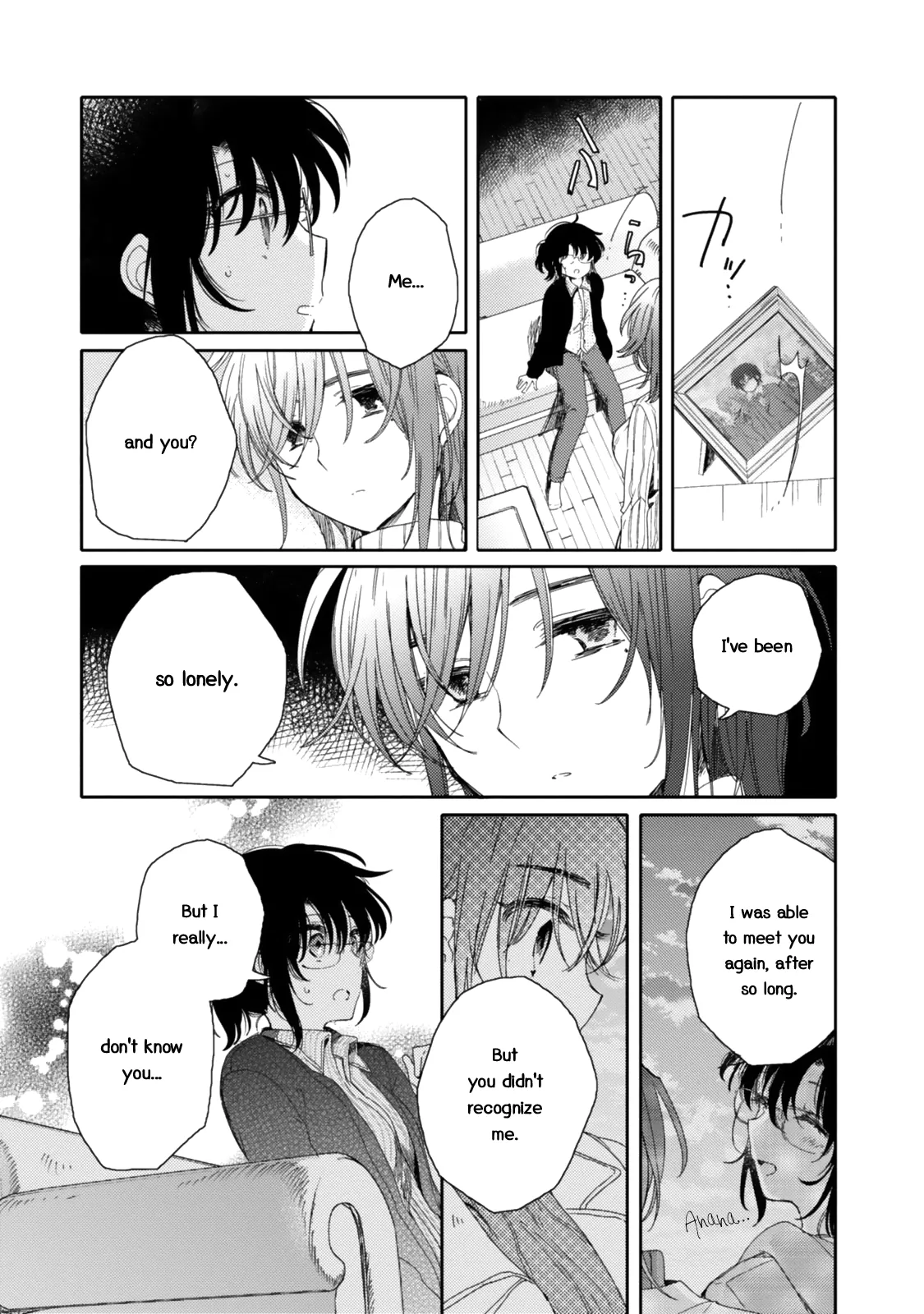 An Angel Who Had Swooped Down Was My Little Sister Chapter 17 page 18 - 