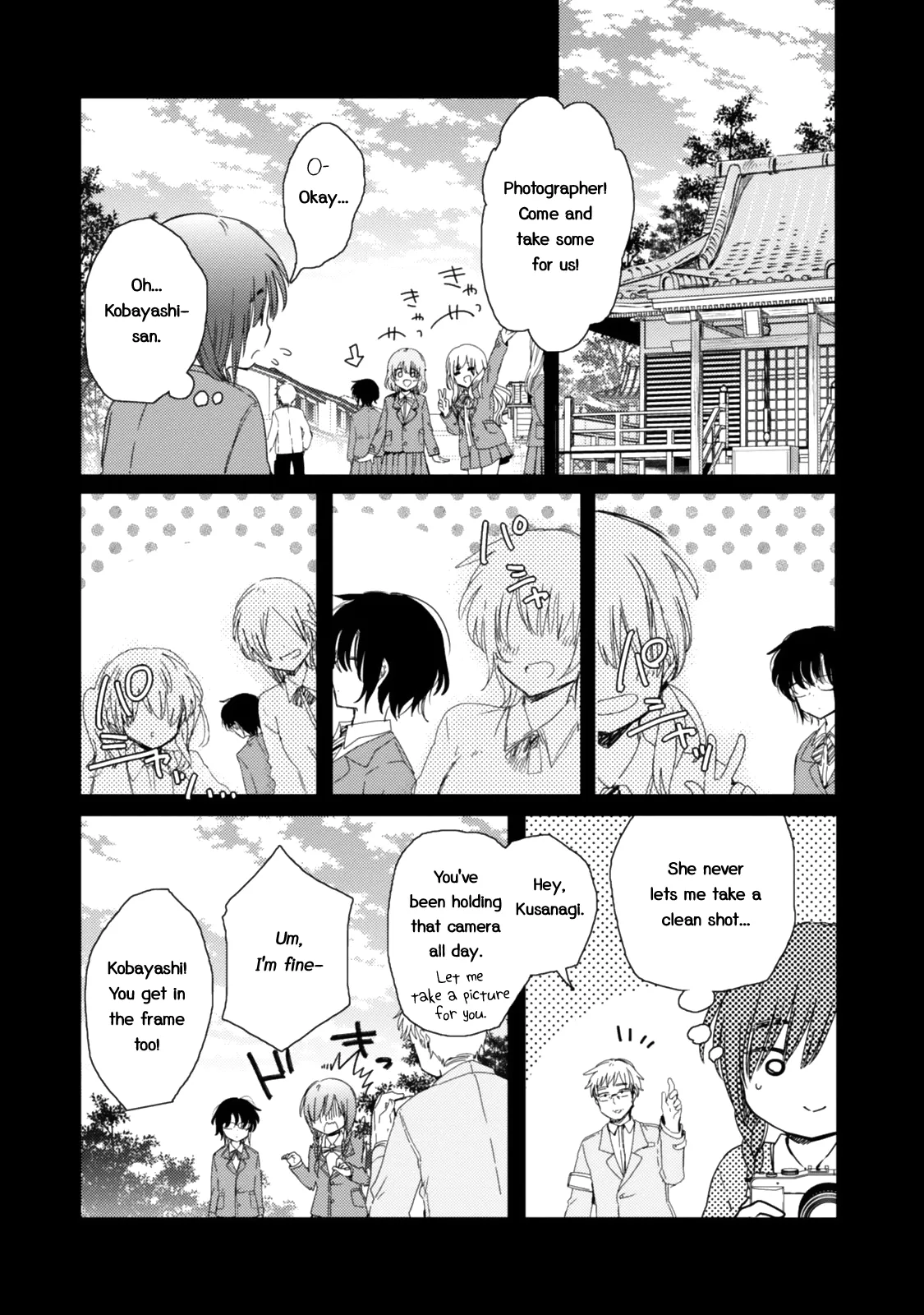 An Angel Who Had Swooped Down Was My Little Sister Chapter 17 page 22 - 