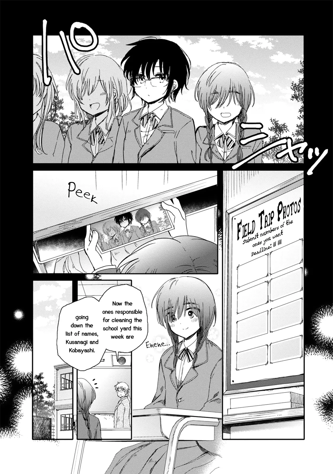An Angel Who Had Swooped Down Was My Little Sister Chapter 17 page 23 - 