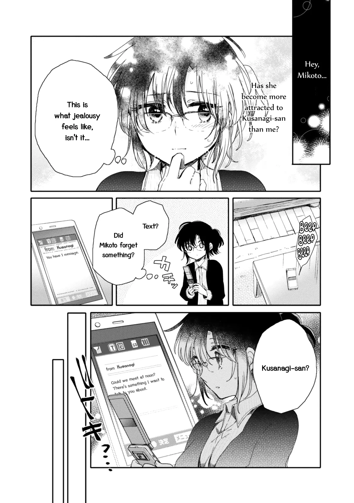 An Angel Who Had Swooped Down Was My Little Sister Chapter 17 page 8 - 