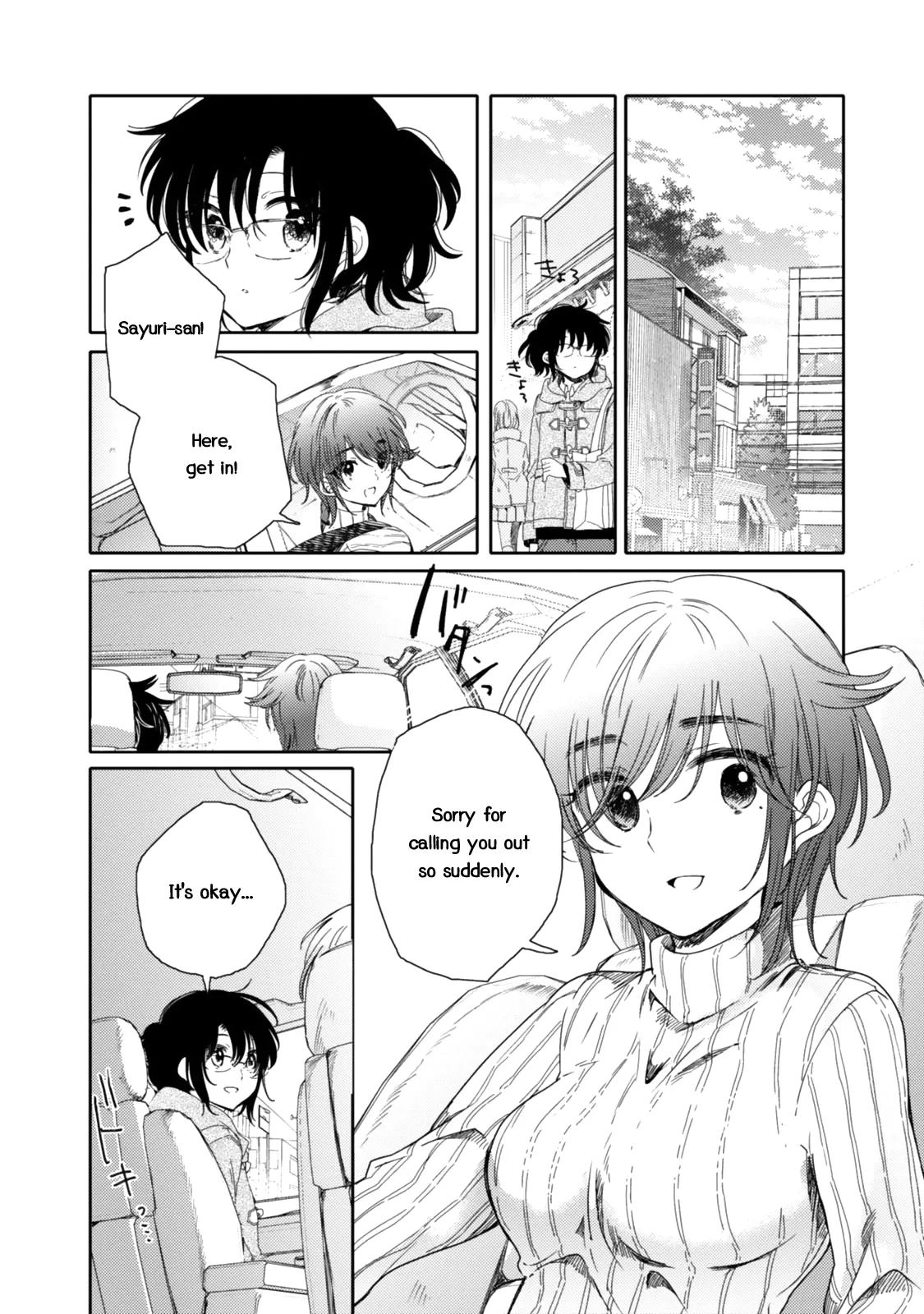 An Angel Who Had Swooped Down Was My Little Sister Chapter 17 page 9 - 