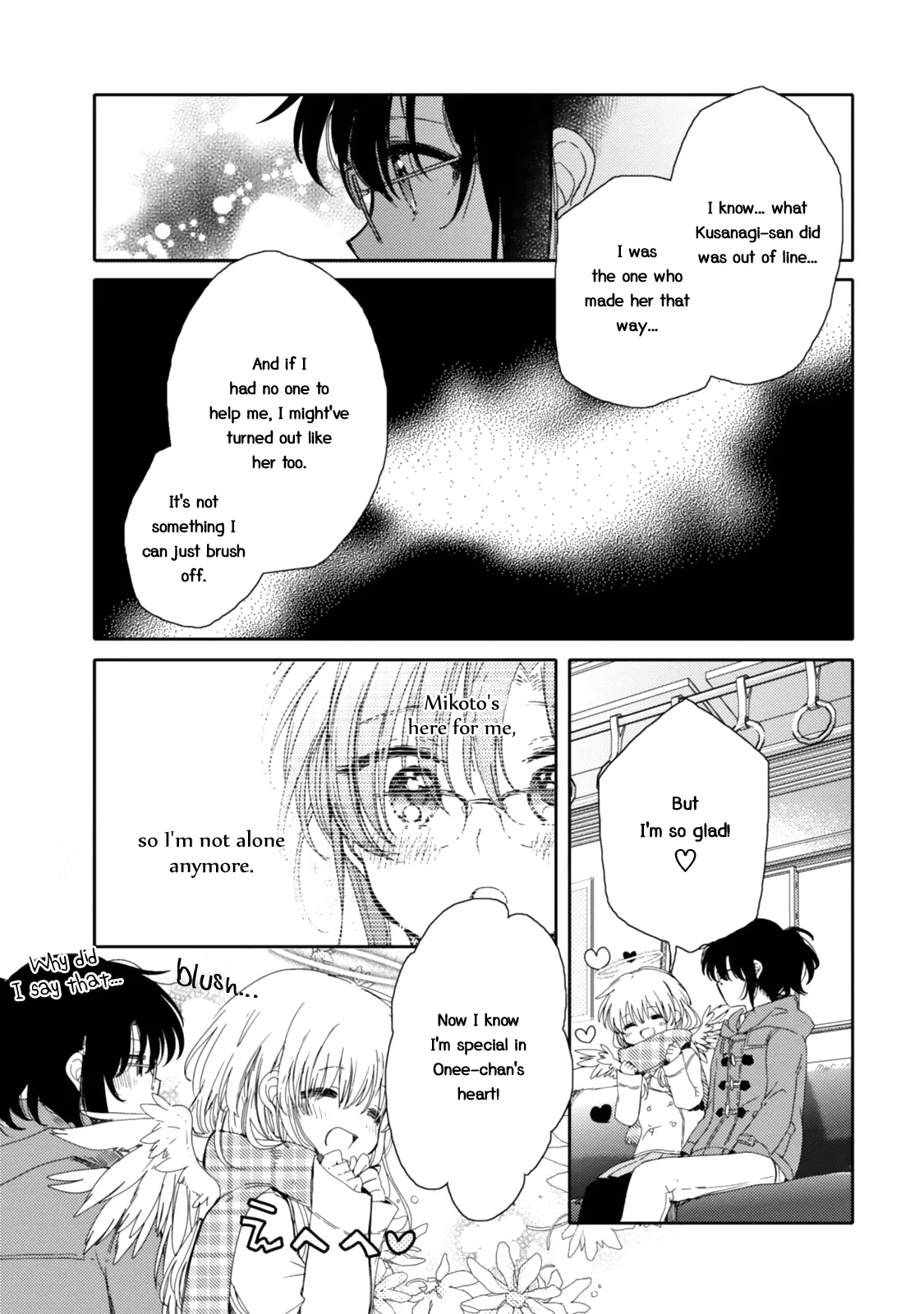 An Angel Who Had Swooped Down Was My Little Sister Chapter 18 page 5 - 