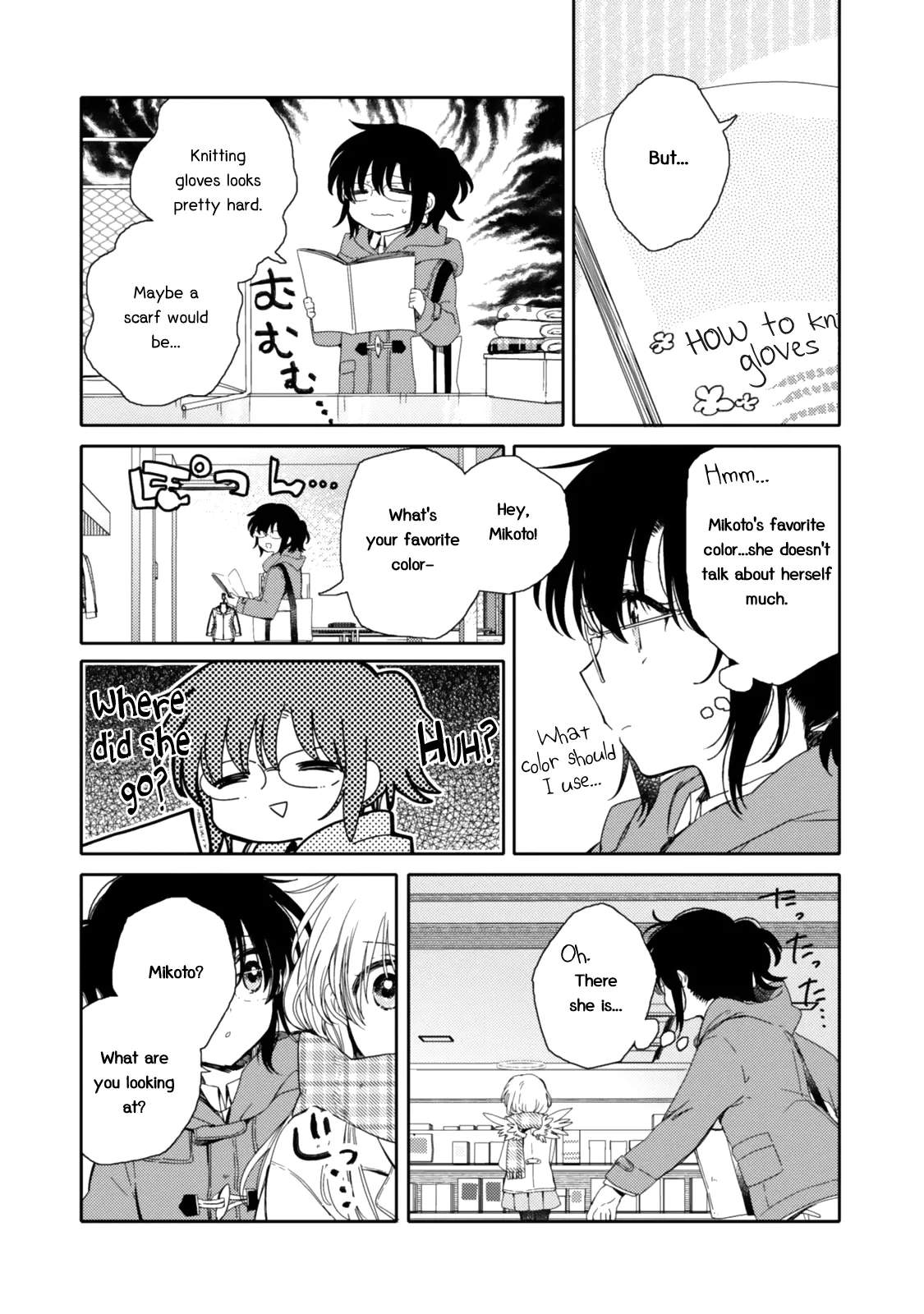 An Angel Who Had Swooped Down Was My Little Sister Chapter 18 page 9 - 
