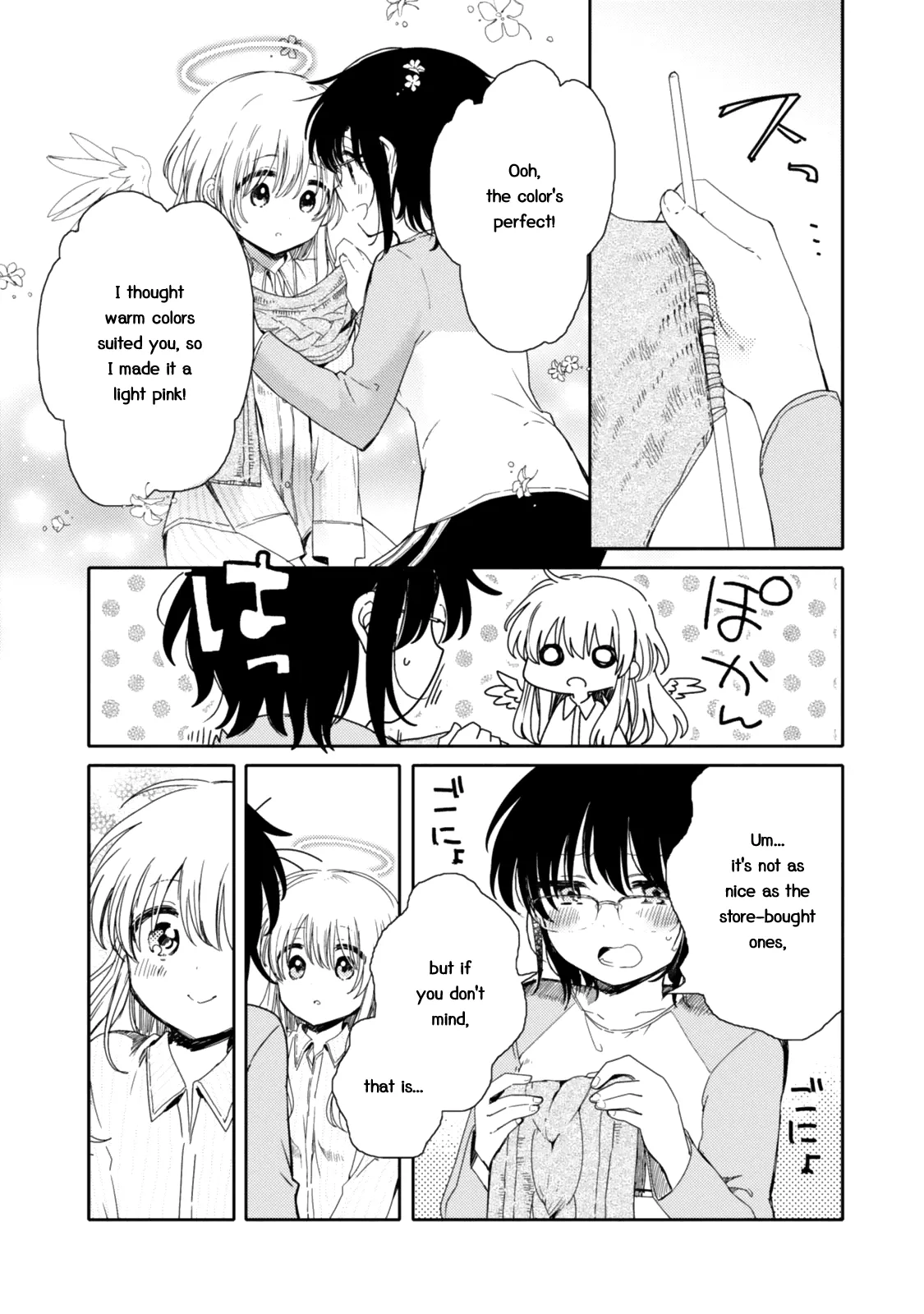 An Angel Who Had Swooped Down Was My Little Sister Chapter 19 page 12 - 