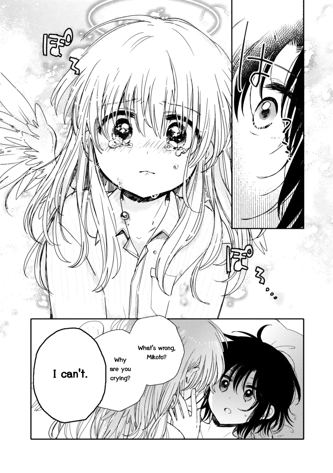 An Angel Who Had Swooped Down Was My Little Sister Chapter 19 page 24 - 