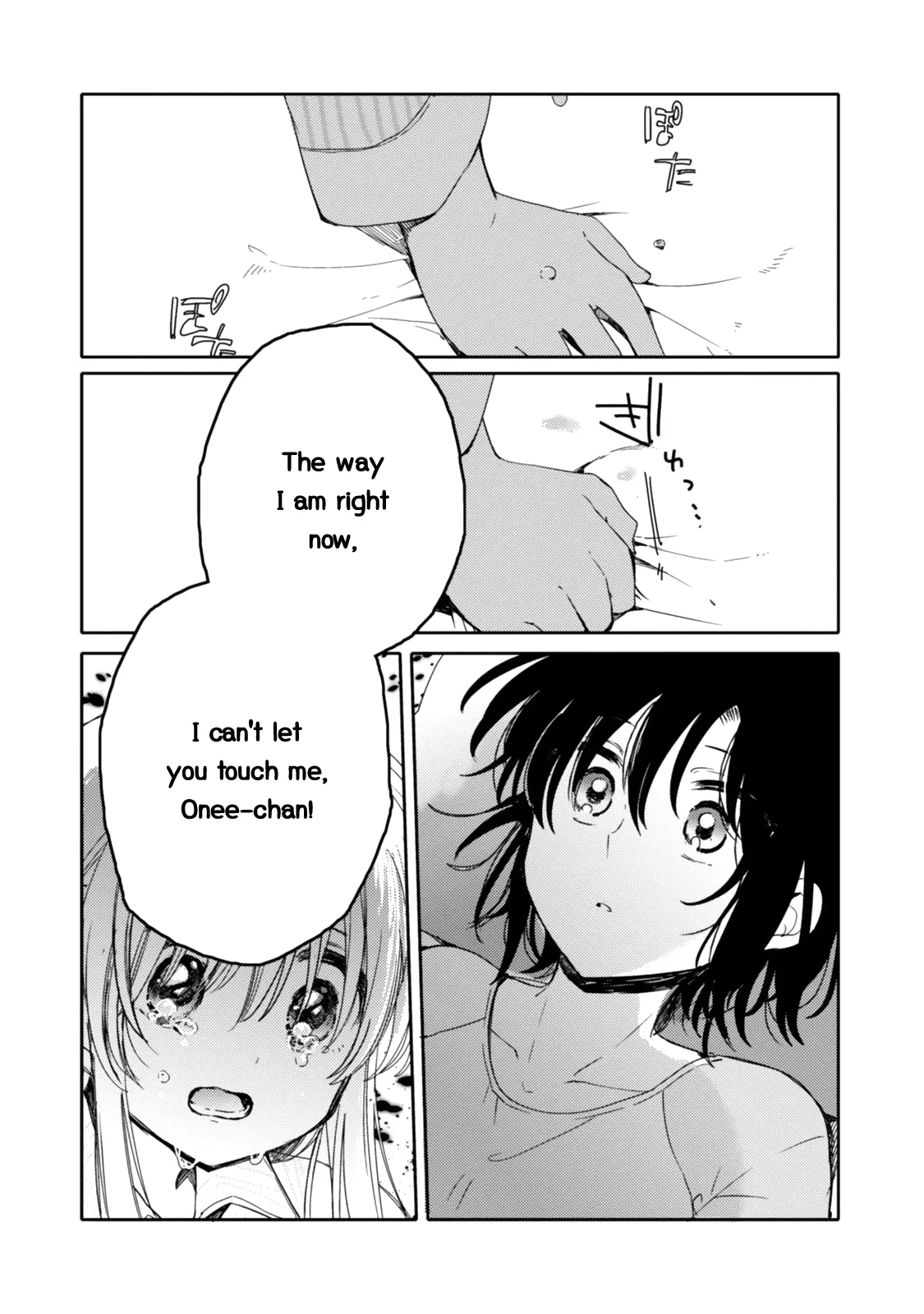 An Angel Who Had Swooped Down Was My Little Sister Chapter 19 page 25 - 
