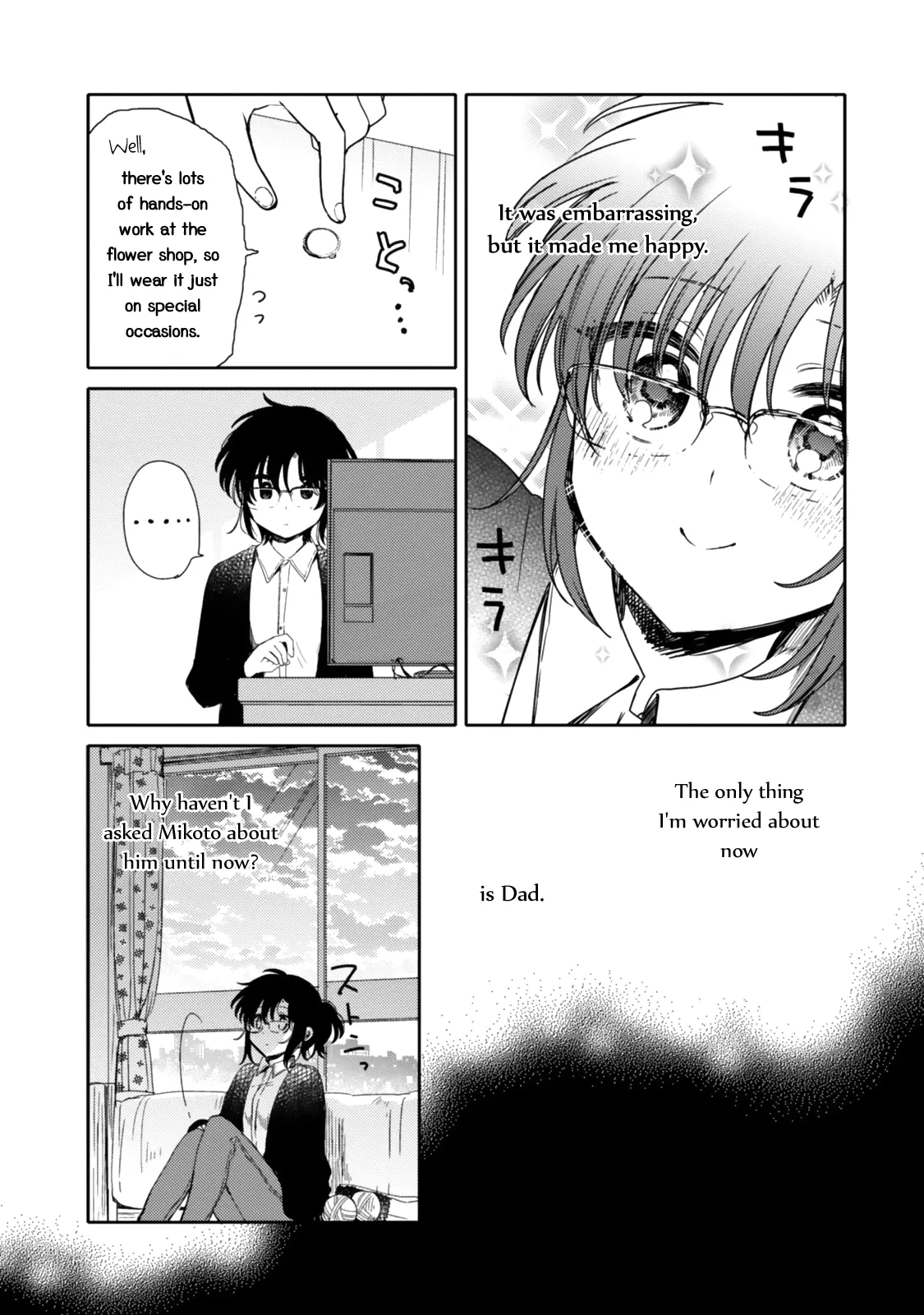 An Angel Who Had Swooped Down Was My Little Sister Chapter 19 page 4 - 