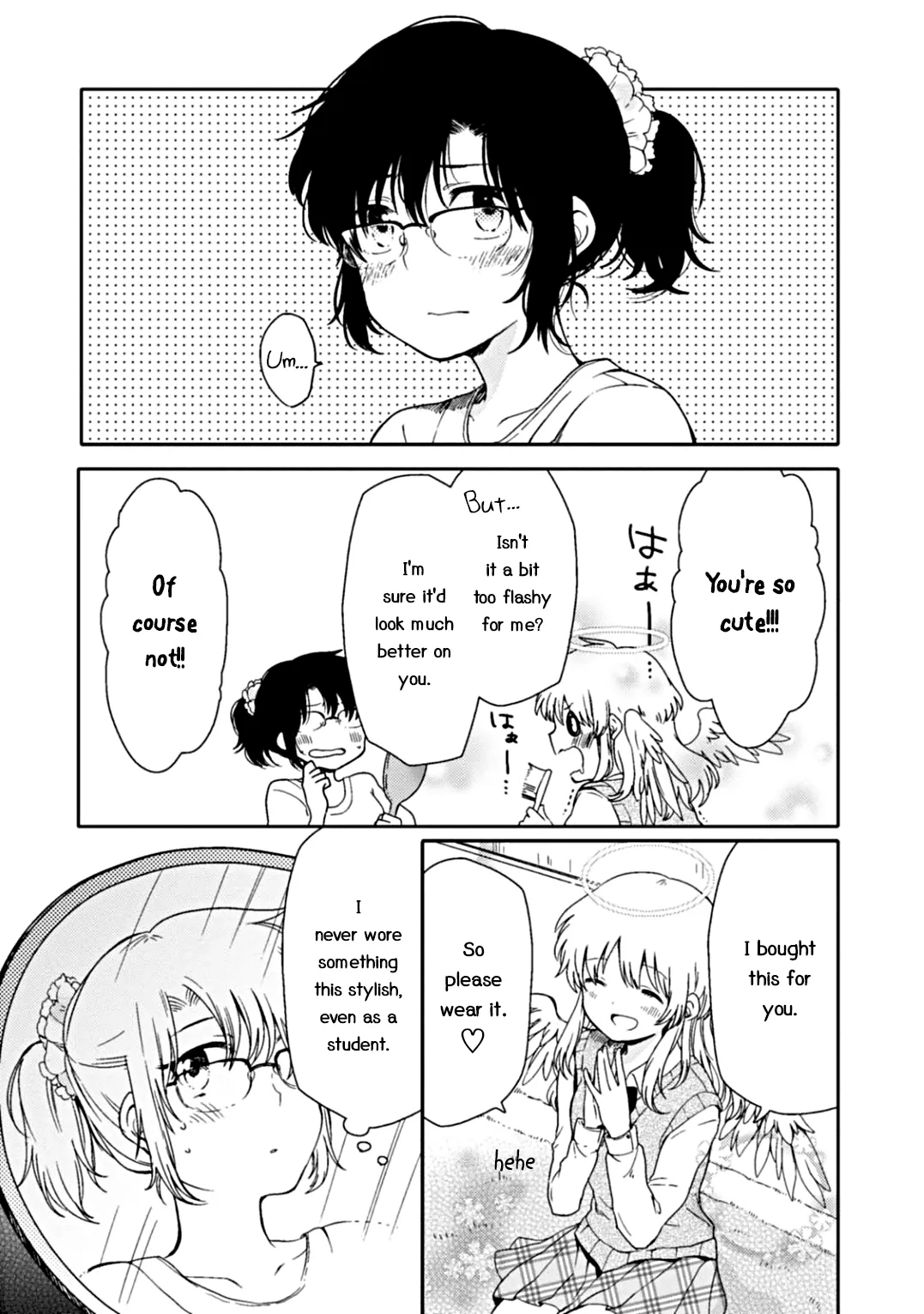 An Angel Who Had Swooped Down Was My Little Sister Chapter 2 page 16 - 