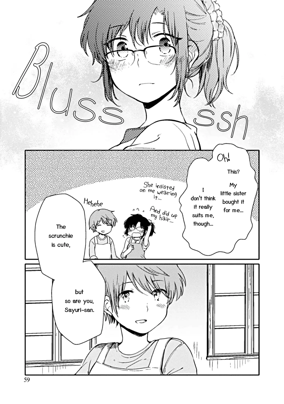 An Angel Who Had Swooped Down Was My Little Sister Chapter 2 page 20 - 