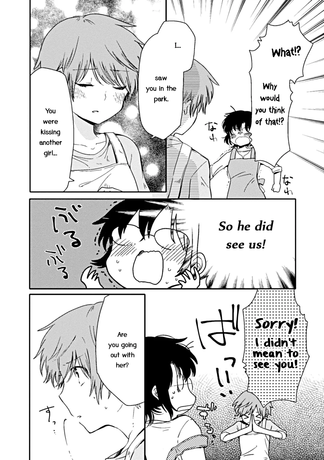 An Angel Who Had Swooped Down Was My Little Sister Chapter 2 page 23 - 