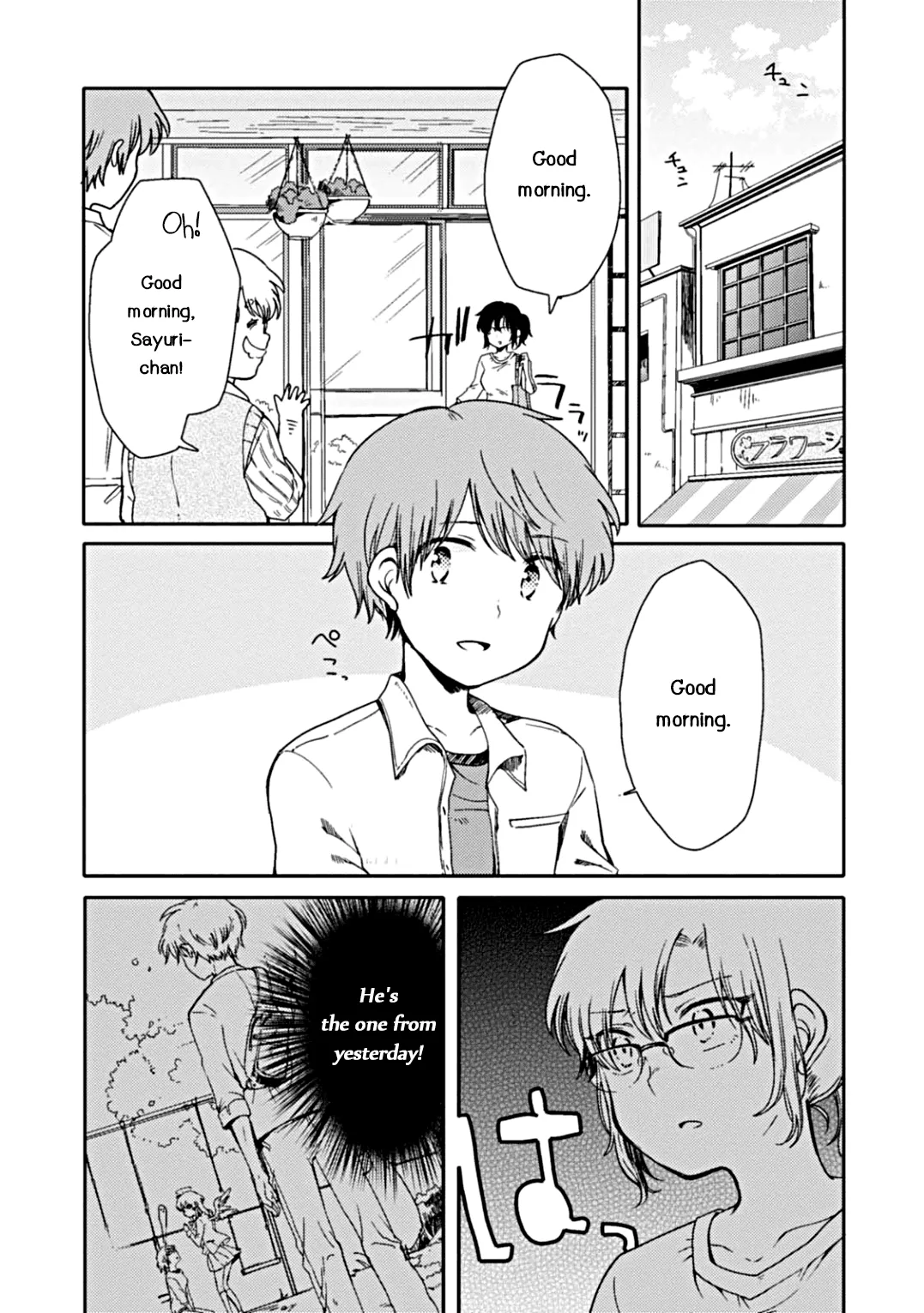 An Angel Who Had Swooped Down Was My Little Sister Chapter 2 page 5 - 