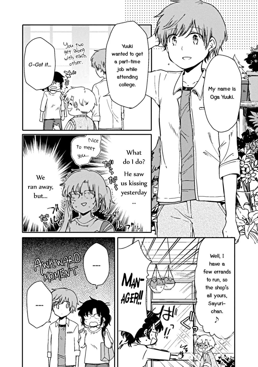 An Angel Who Had Swooped Down Was My Little Sister Chapter 2 page 6 - 