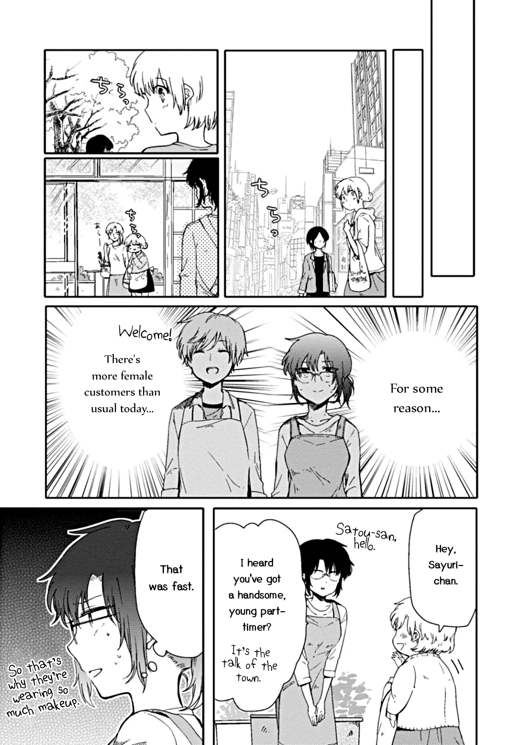 An Angel Who Had Swooped Down Was My Little Sister Chapter 2 page 10 - 