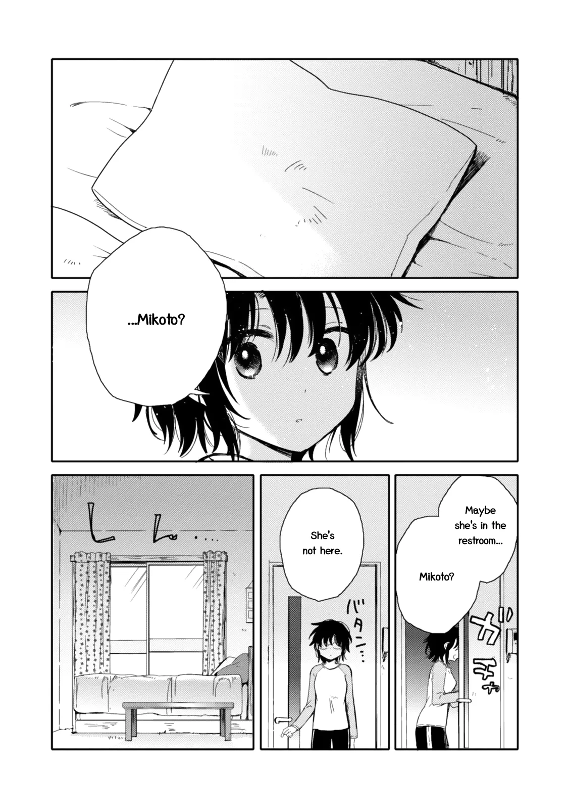 An Angel Who Had Swooped Down Was My Little Sister Chapter 20 page 2 - 
