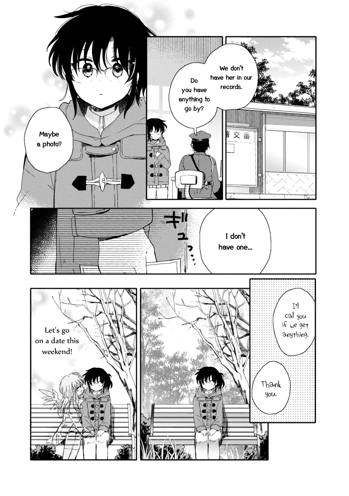 An Angel Who Had Swooped Down Was My Little Sister Chapter 20 page 13 - 