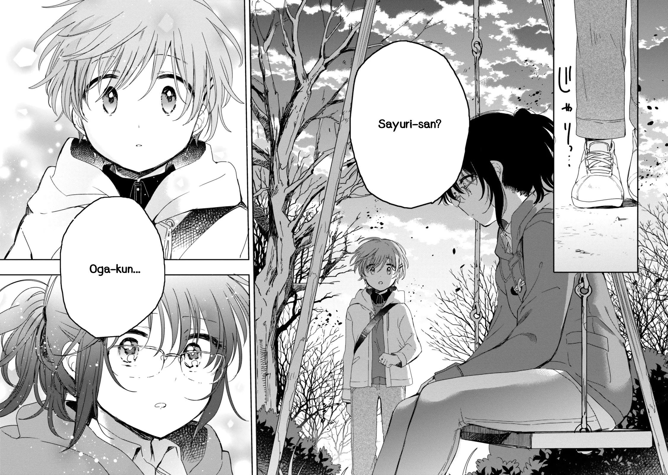 An Angel Who Had Swooped Down Was My Little Sister Chapter 20 page 18 - 