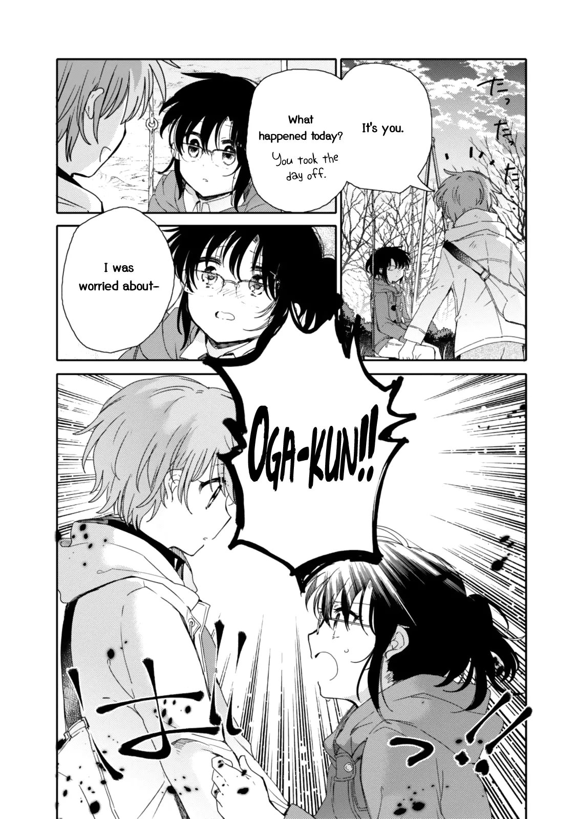 An Angel Who Had Swooped Down Was My Little Sister Chapter 20 page 19 - 