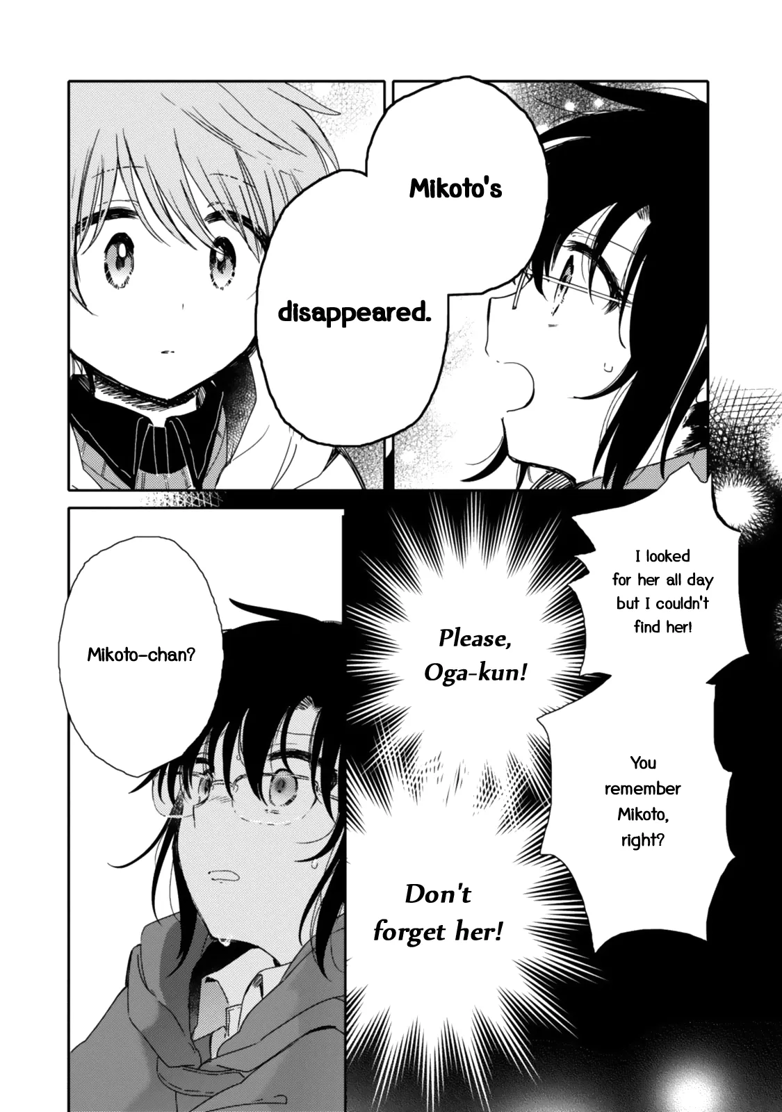 An Angel Who Had Swooped Down Was My Little Sister Chapter 20 page 20 - 