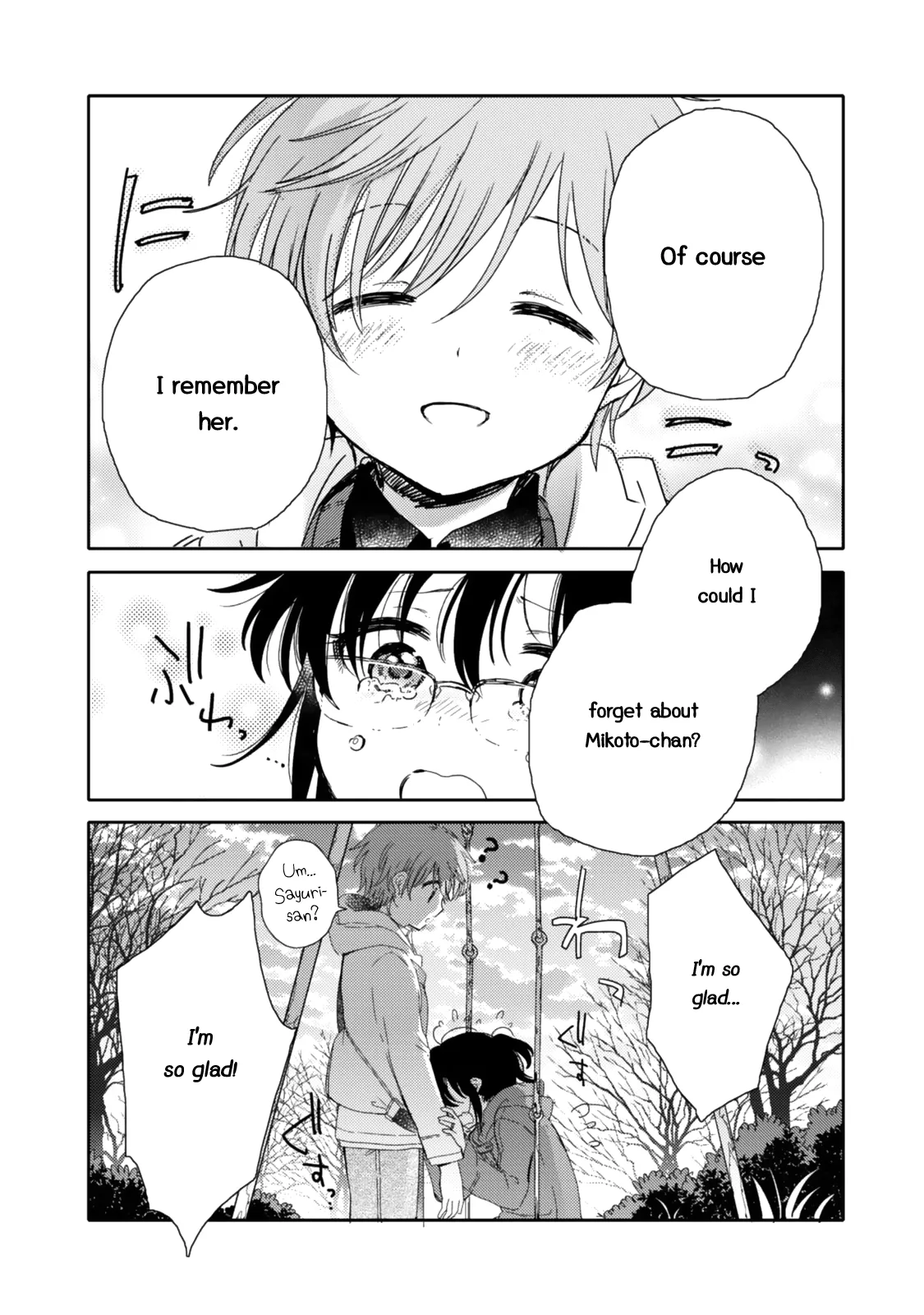 An Angel Who Had Swooped Down Was My Little Sister Chapter 20 page 21 - 