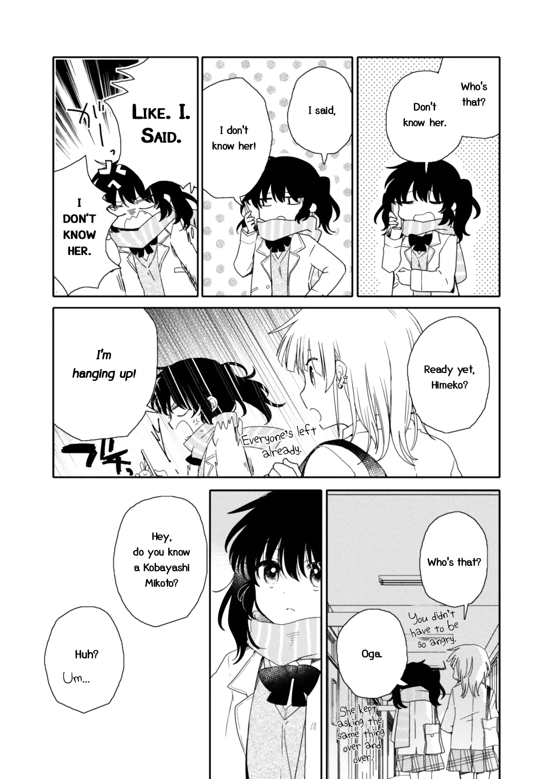 An Angel Who Had Swooped Down Was My Little Sister Chapter 20 page 23 - 