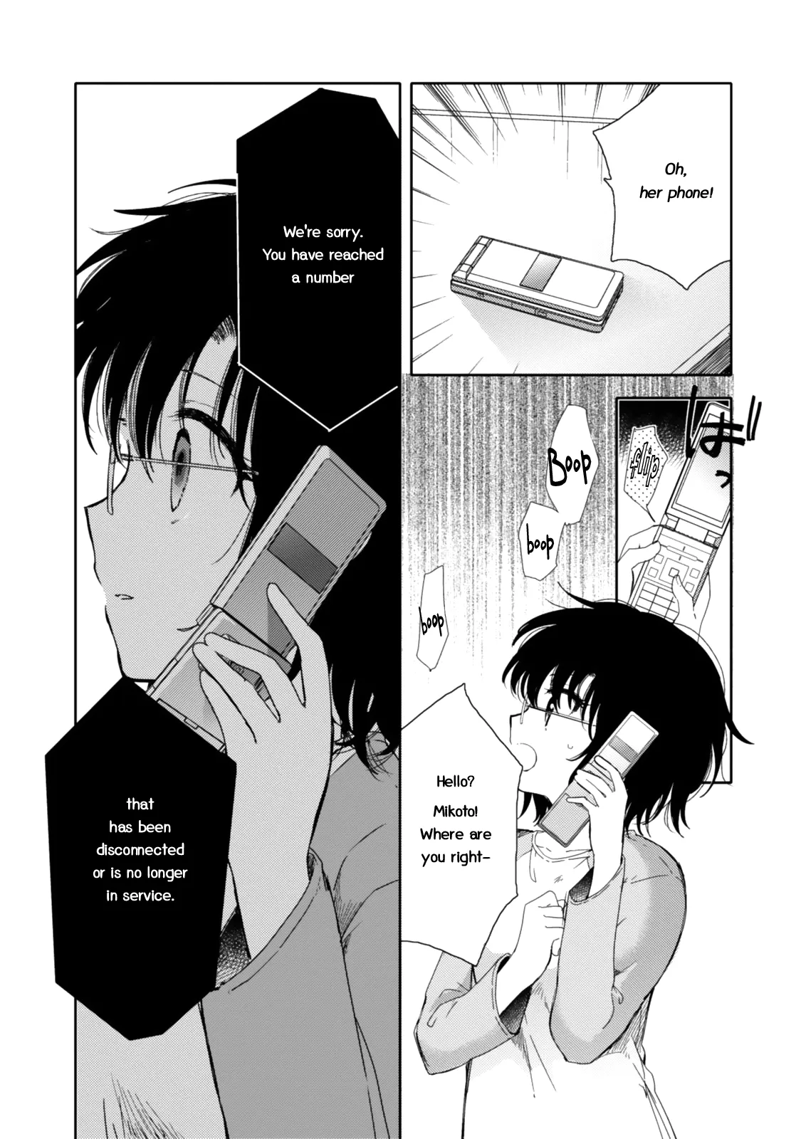 An Angel Who Had Swooped Down Was My Little Sister Chapter 20 page 4 - 