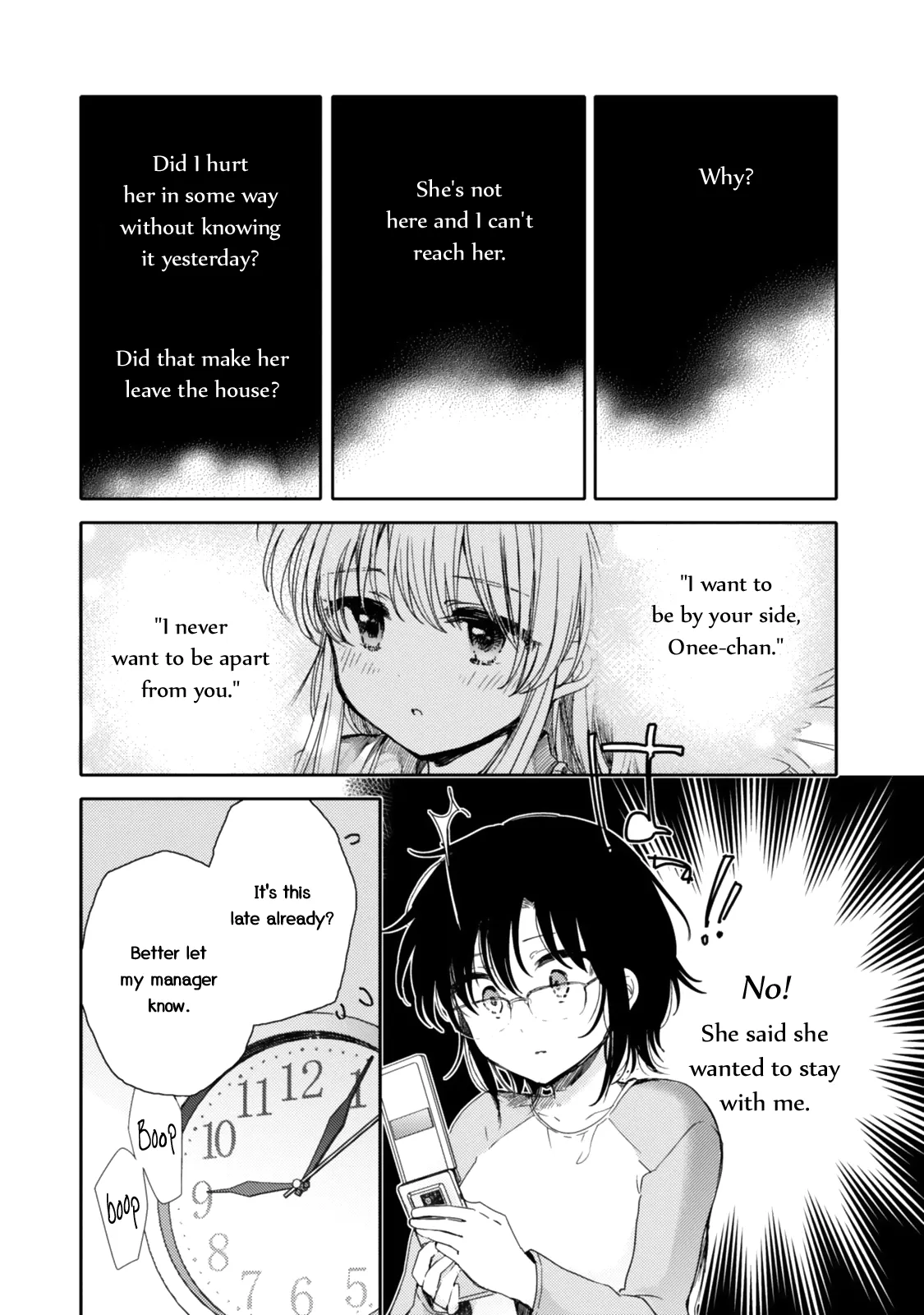 An Angel Who Had Swooped Down Was My Little Sister Chapter 20 page 5 - 