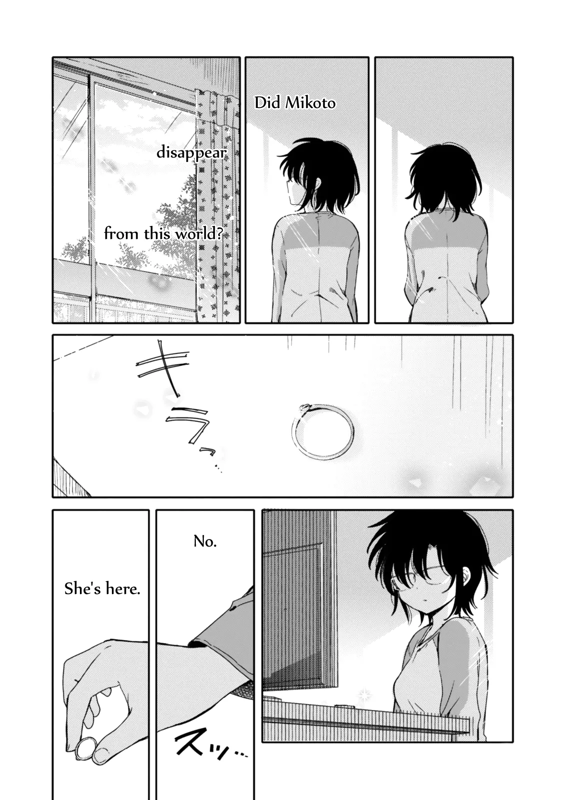 An Angel Who Had Swooped Down Was My Little Sister Chapter 20 page 10 - 