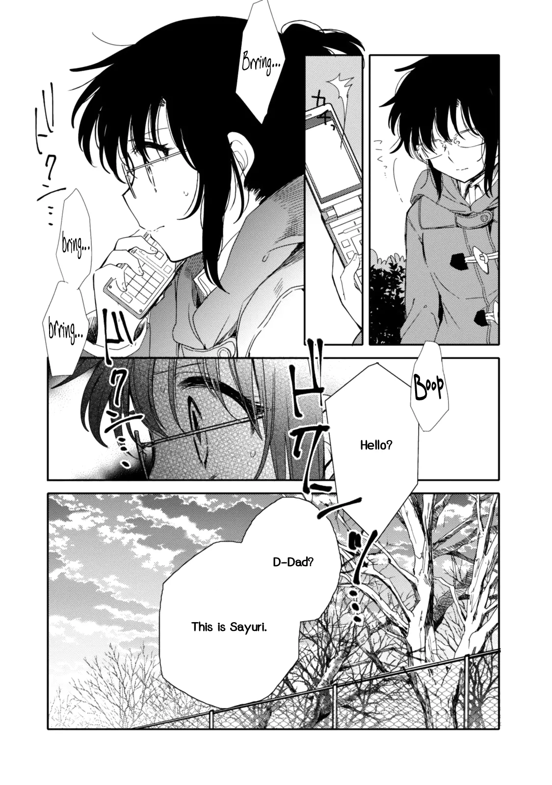 An Angel Who Had Swooped Down Was My Little Sister Chapter 21 page 13 - 