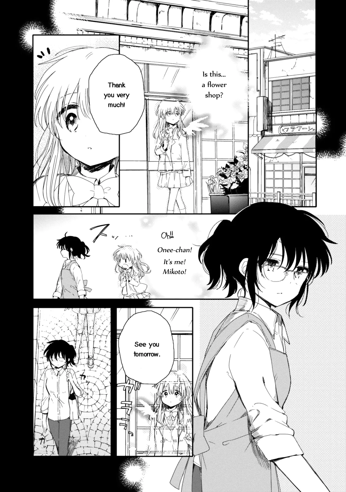 An Angel Who Had Swooped Down Was My Little Sister Chapter 21 page 16 - 