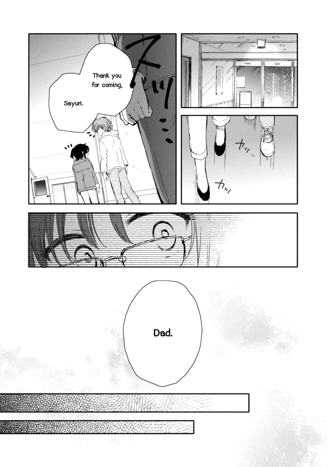 An Angel Who Had Swooped Down Was My Little Sister Chapter 21 page 21 - 