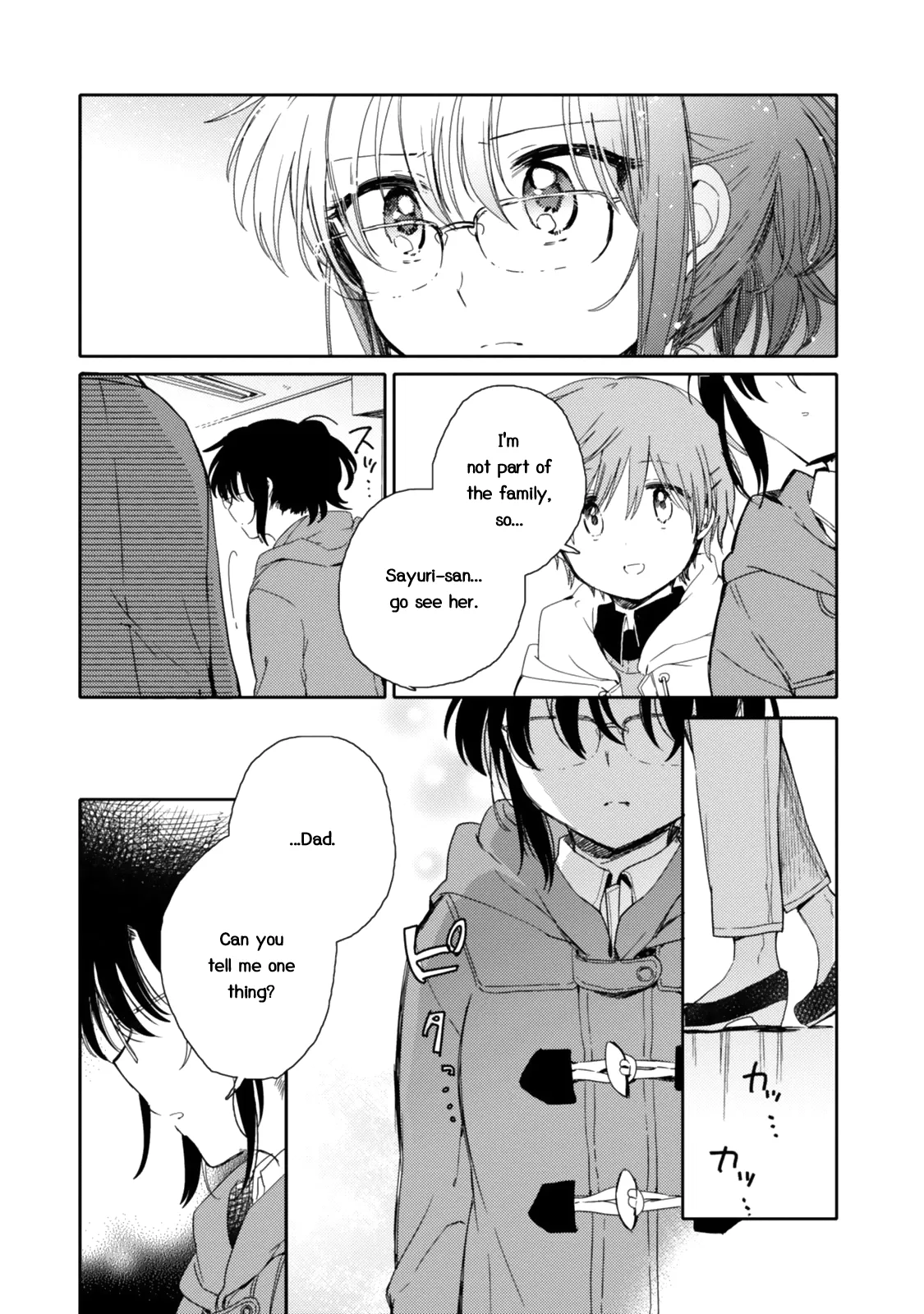 An Angel Who Had Swooped Down Was My Little Sister Chapter 21 page 23 - 