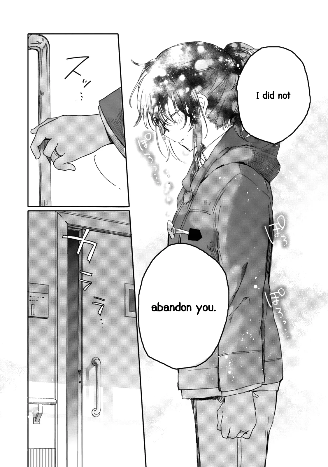 An Angel Who Had Swooped Down Was My Little Sister Chapter 21 page 25 - 