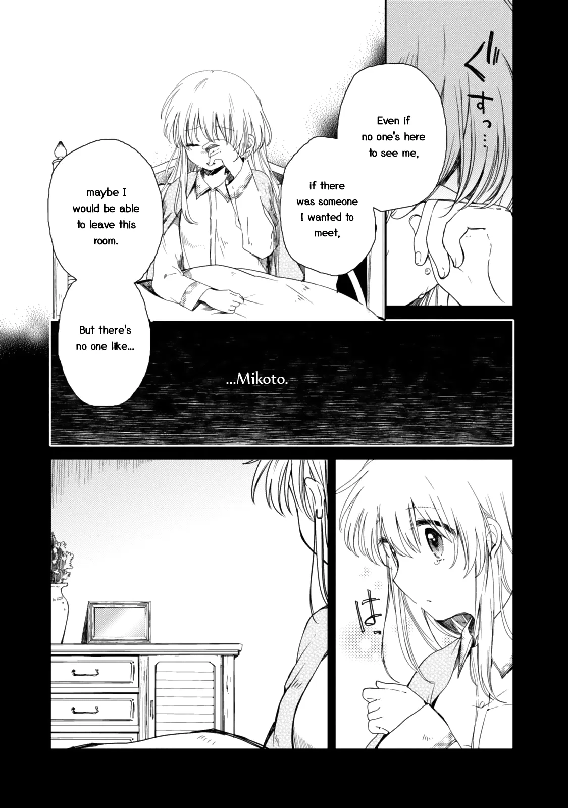 An Angel Who Had Swooped Down Was My Little Sister Chapter 21 page 5 - 