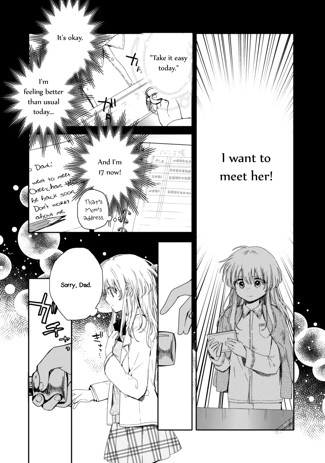 An Angel Who Had Swooped Down Was My Little Sister Chapter 21 page 7 - 