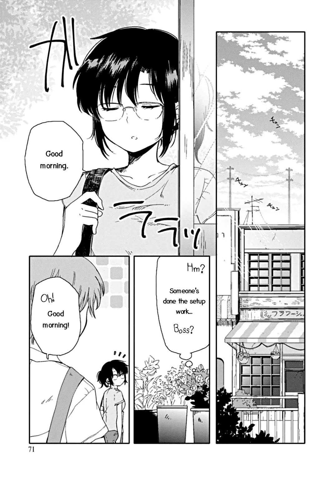 An Angel Who Had Swooped Down Was My Little Sister Chapter 3 page 2 - 