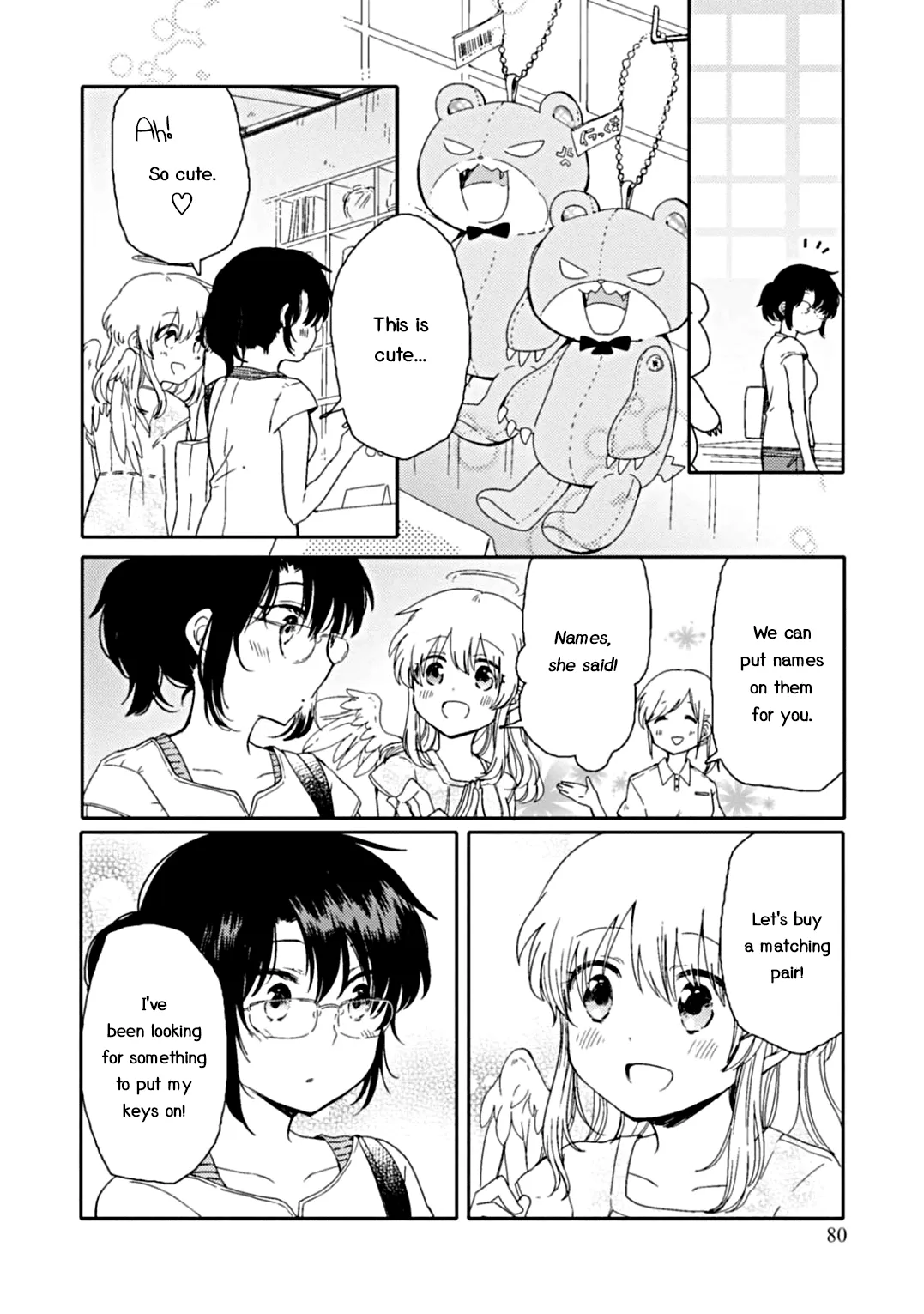 An Angel Who Had Swooped Down Was My Little Sister Chapter 3 page 11 - 