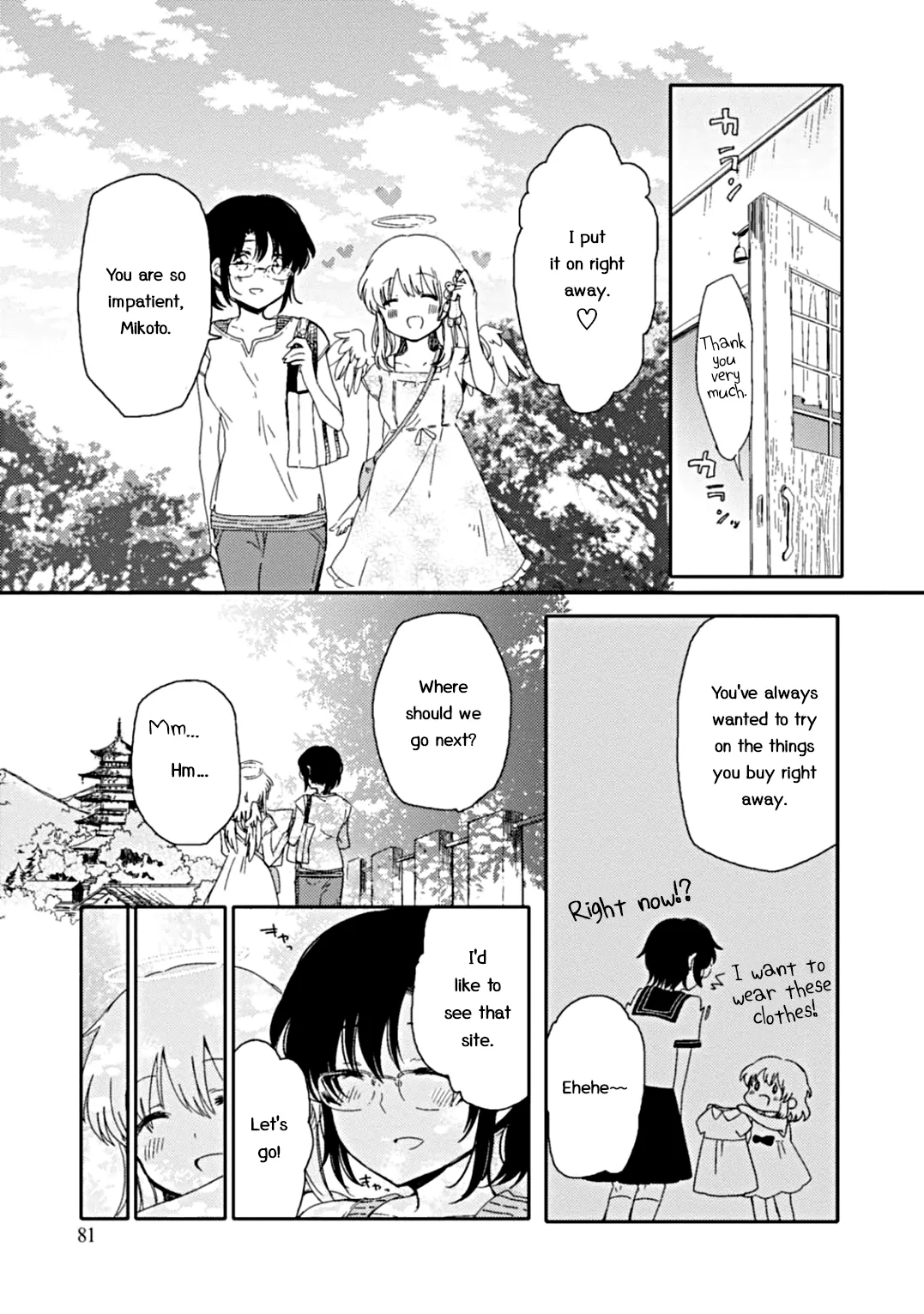 An Angel Who Had Swooped Down Was My Little Sister Chapter 3 page 12 - 