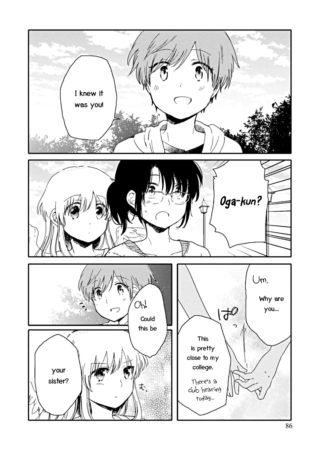 An Angel Who Had Swooped Down Was My Little Sister Chapter 3 page 17 - 
