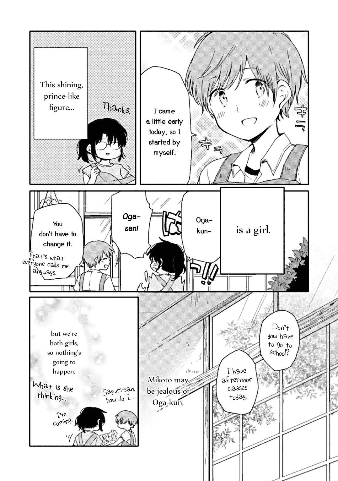 An Angel Who Had Swooped Down Was My Little Sister Chapter 3 page 3 - 