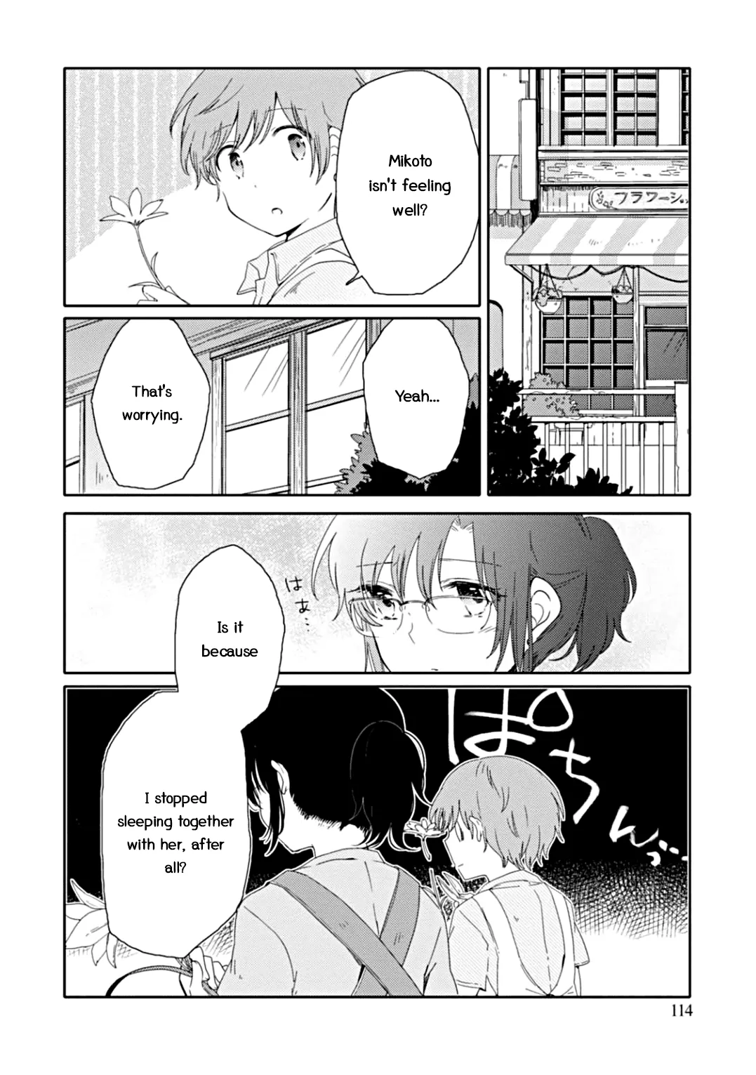 An Angel Who Had Swooped Down Was My Little Sister Chapter 4 page 16 - 