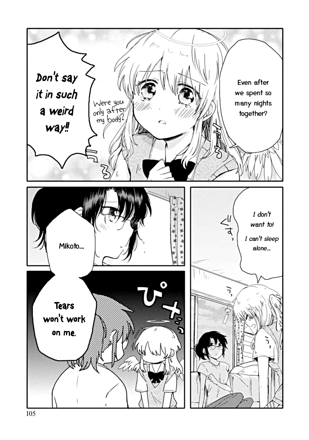 An Angel Who Had Swooped Down Was My Little Sister Chapter 4 page 7 - 