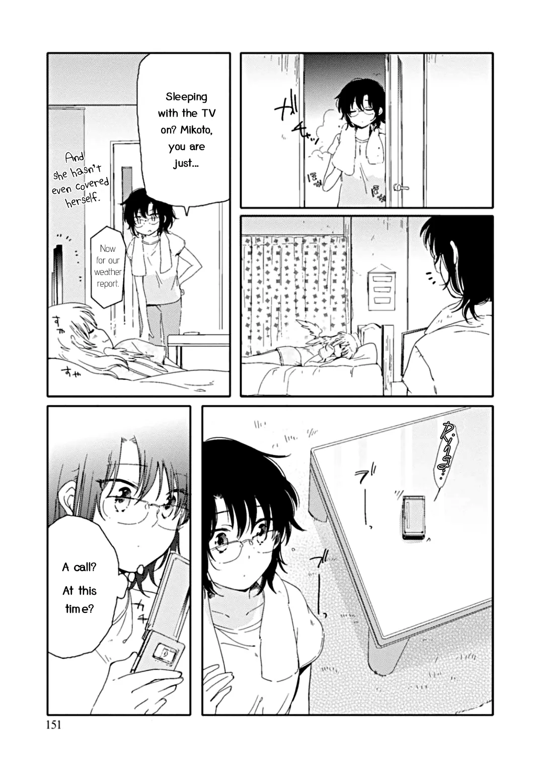 An Angel Who Had Swooped Down Was My Little Sister Chapter 5 page 23 - 