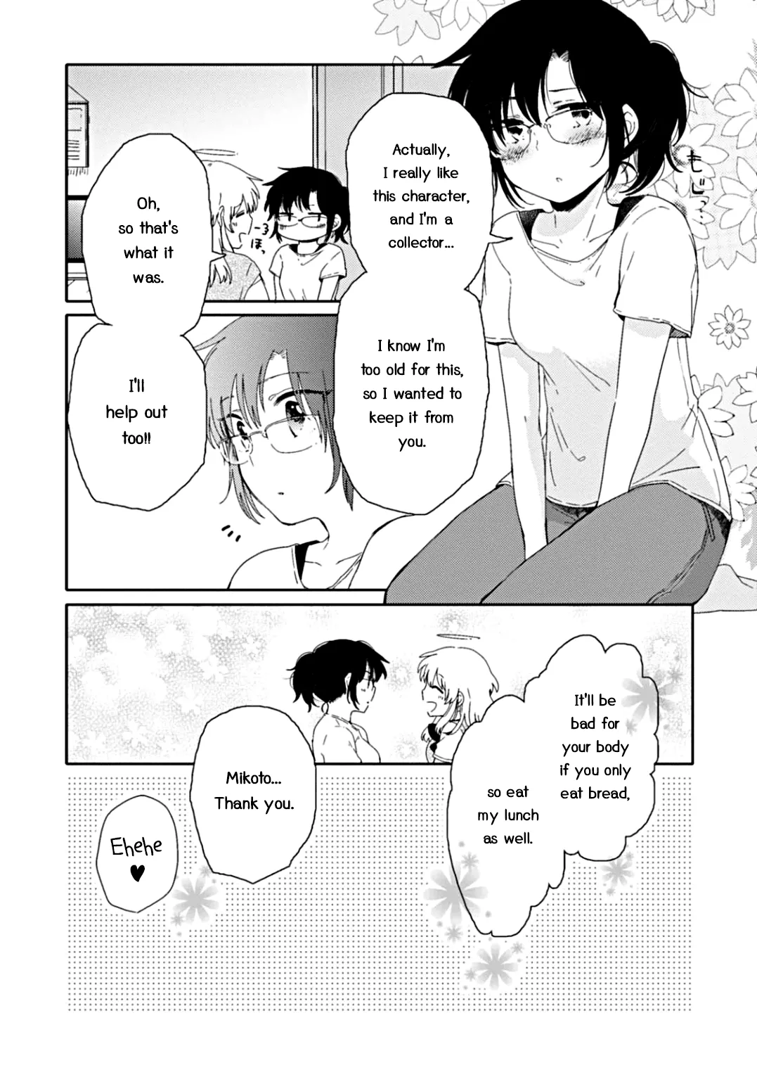 An Angel Who Had Swooped Down Was My Little Sister Chapter 5 page 31 - 