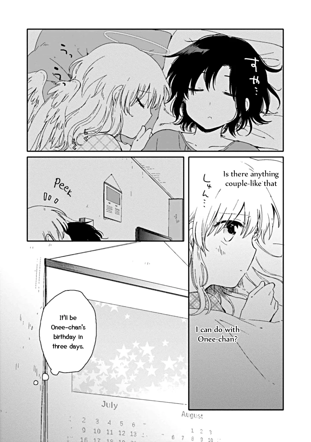 An Angel Who Had Swooped Down Was My Little Sister Chapter 5 page 5 - 