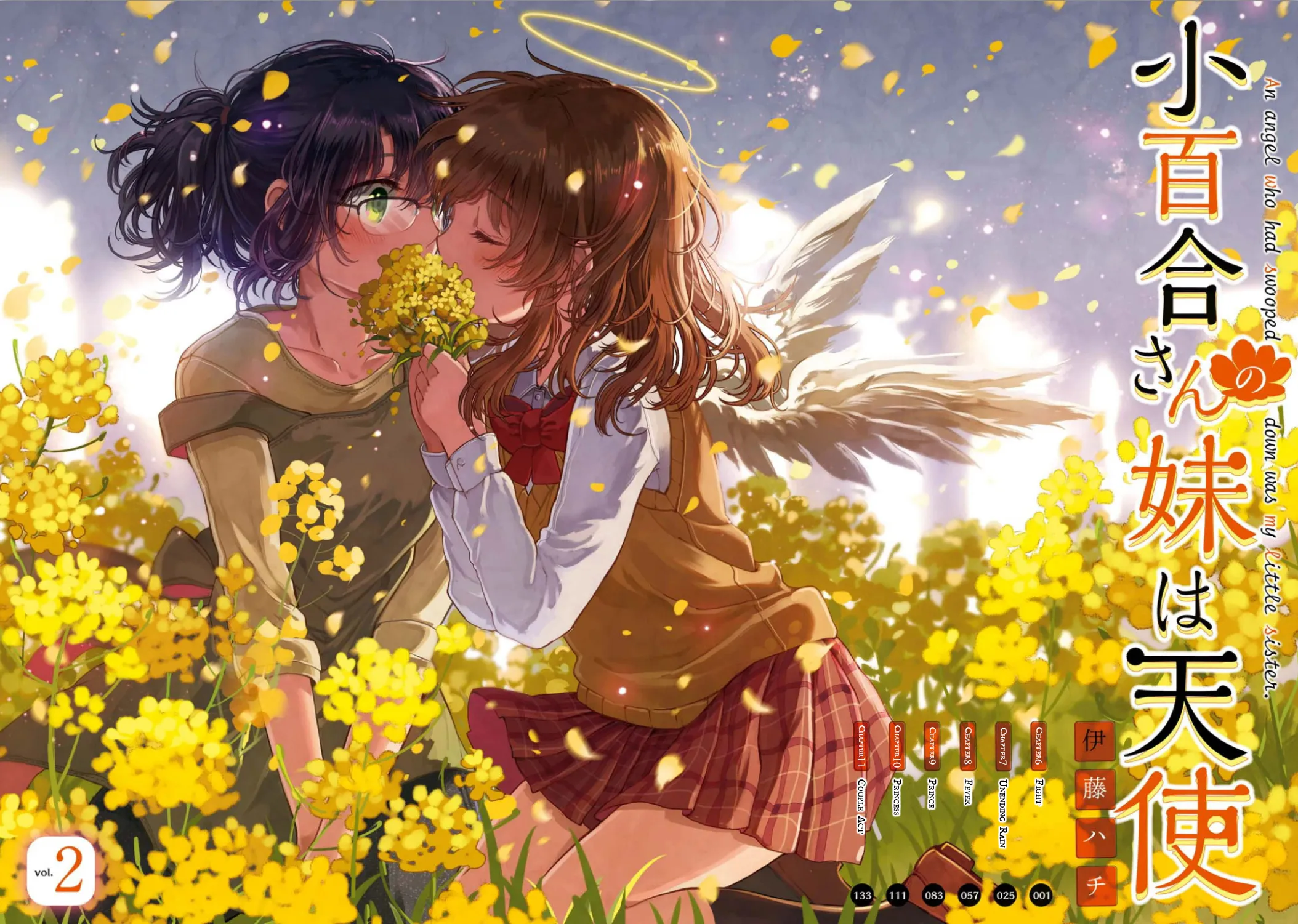An Angel Who Had Swooped Down Was My Little Sister Chapter 6 page 4 - 