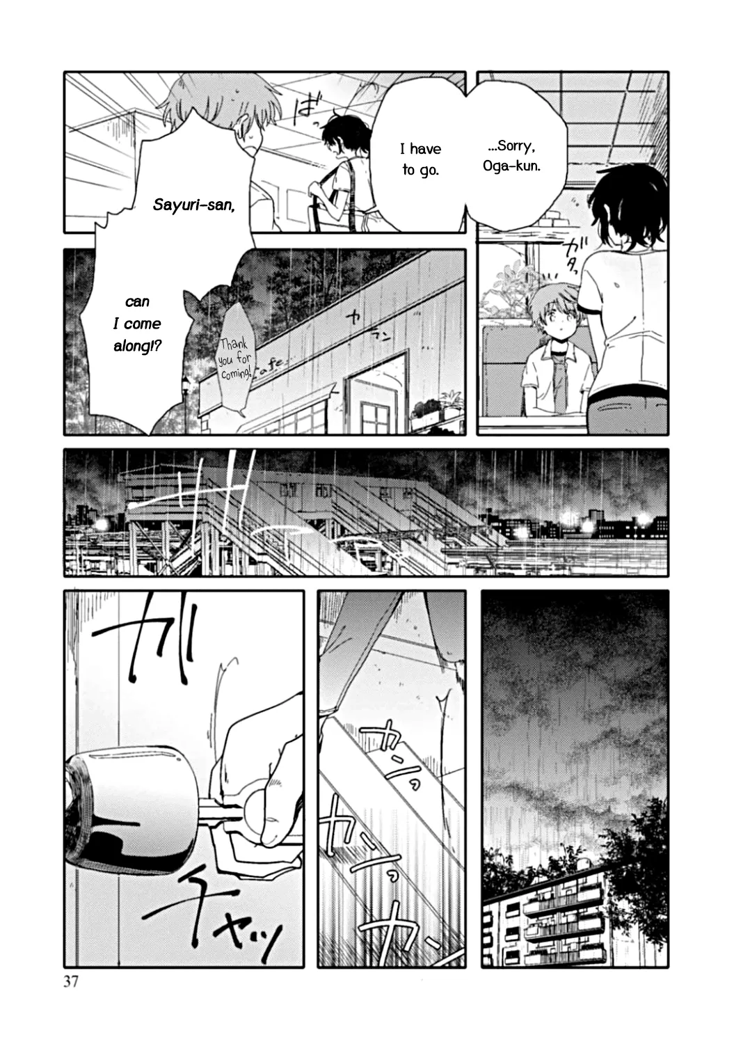 An Angel Who Had Swooped Down Was My Little Sister Chapter 7 page 12 - 